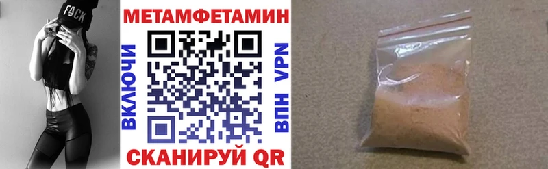 Амфетамин Premium  Купить закладки  Советский 