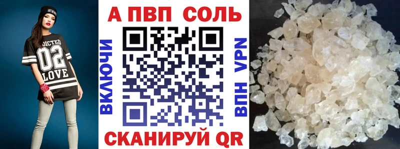 Купить  Советский  APVP СК КРИС 