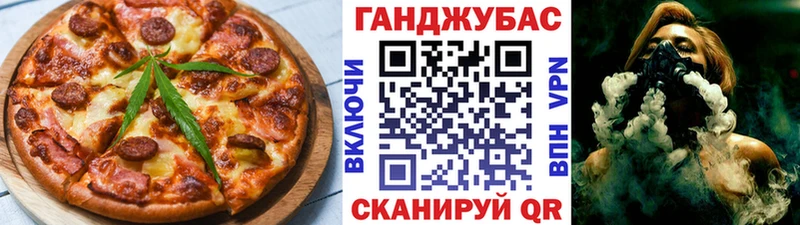 Печенье с ТГК марихуана  Купить где  Советский 
