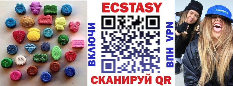 ЭКСТАЗИ диски  Купить где  Советский 