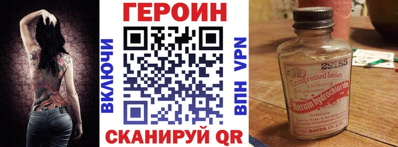 Купить закладки  Советский  Героин афганец 