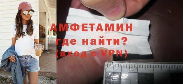 бутик Верхнеуральск