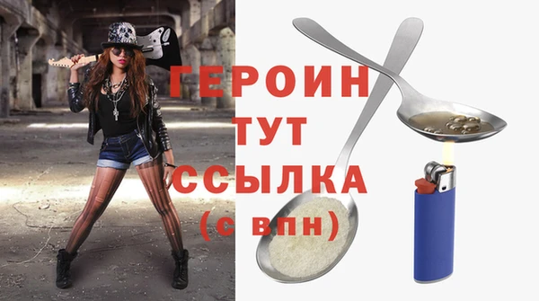 спайс Волосово