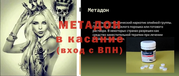 бутик Верхнеуральск