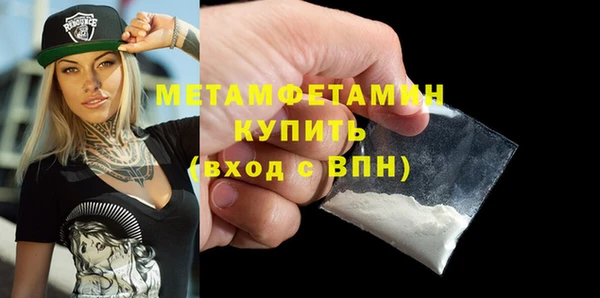 MDMA Premium VHQ Верея