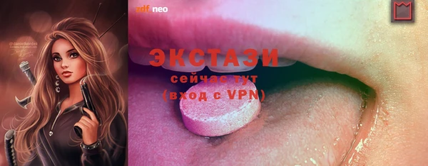 MDMA Premium VHQ Верея