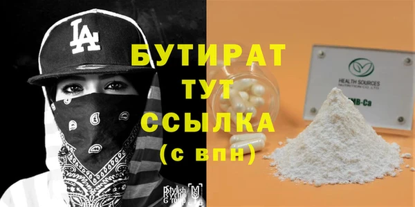 MDMA Premium VHQ Верея