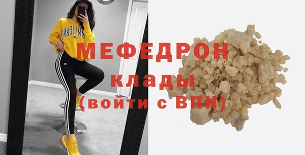 бутик Верхнеуральск