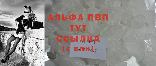 MDMA Premium VHQ Верея