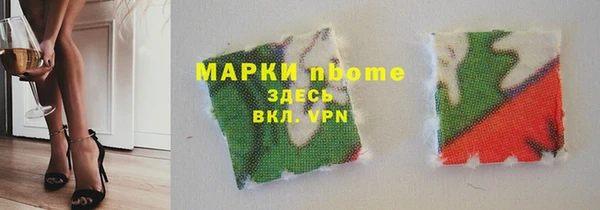 бутик Верхнеуральск
