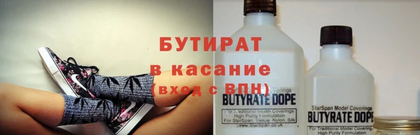 бутик Верхнеуральск