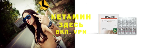 бутик Верхнеуральск