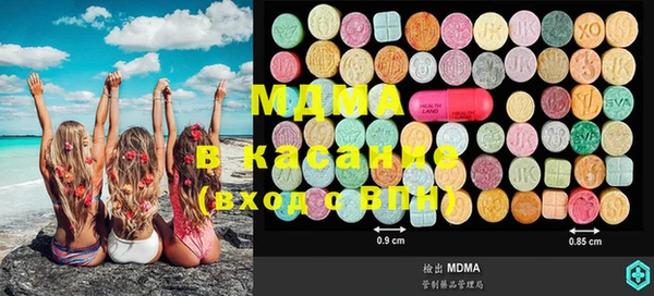 MDMA Premium VHQ Верея