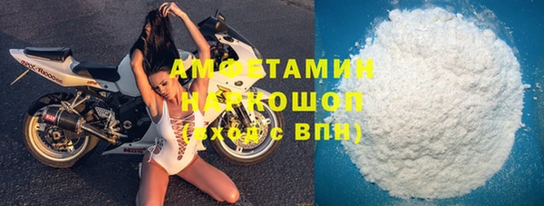 бутик Верхнеуральск