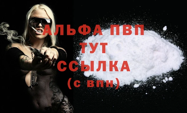 MDMA Premium VHQ Верея