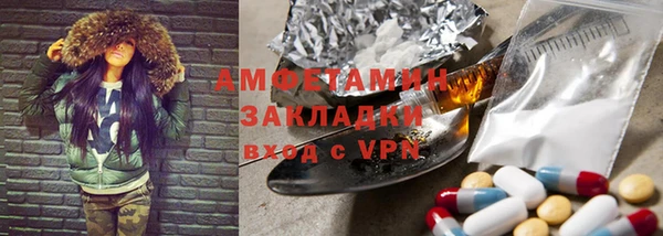 бутик Верхнеуральск