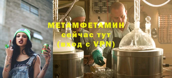ALPHA PVP Осташков