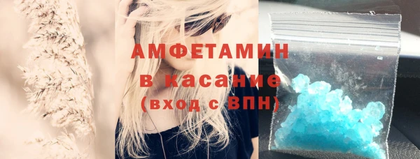 скорость Верхний Тагил