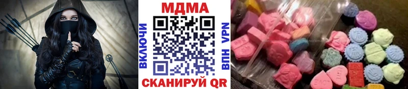 Купить  Советский  МДМА VHQ 
