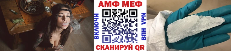 Купить  Советский  МЕТАМФЕТАМИН винт 