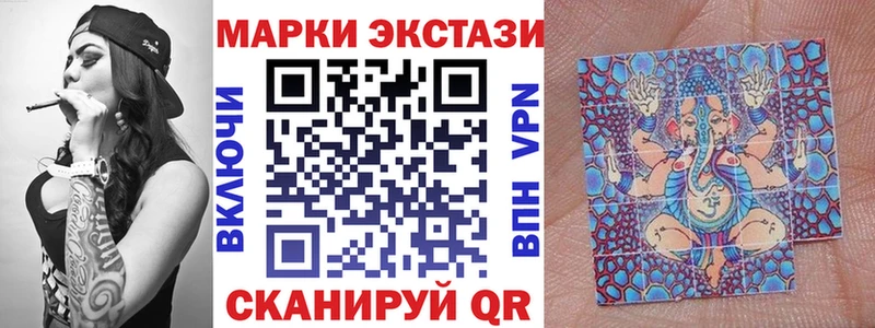 Купить  Советский  Марки N-bome 1,8мг 
