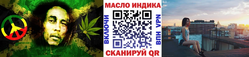 Купить где  Советский  Дистиллят ТГК Wax 
